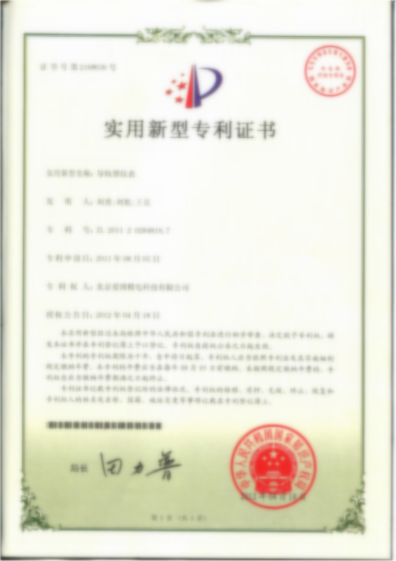 PDF_08-1747211039