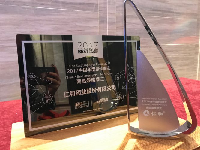 人生就是博·(中国) - 官方网站