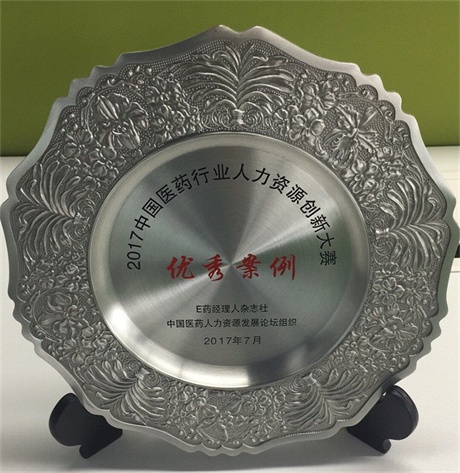 人生就是博·(中国) - 官方网站