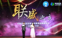 人生就是博多款产品再次荣膺“伙计推荐率最高品牌”