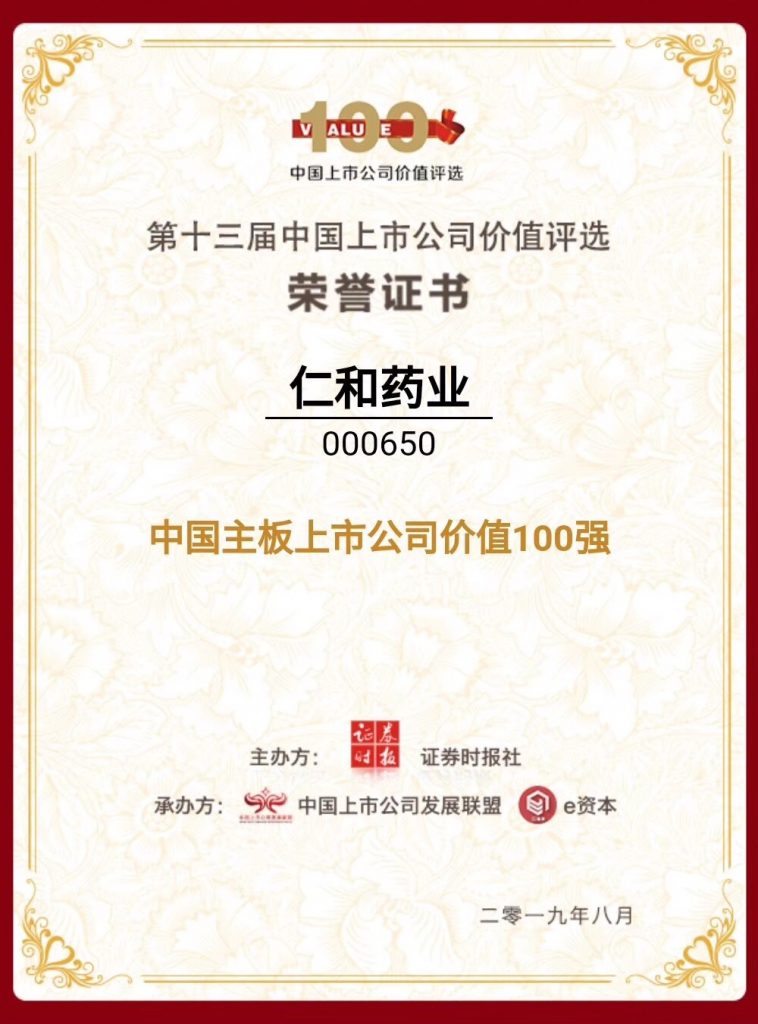 人生就是博·(中国) - 官方网站