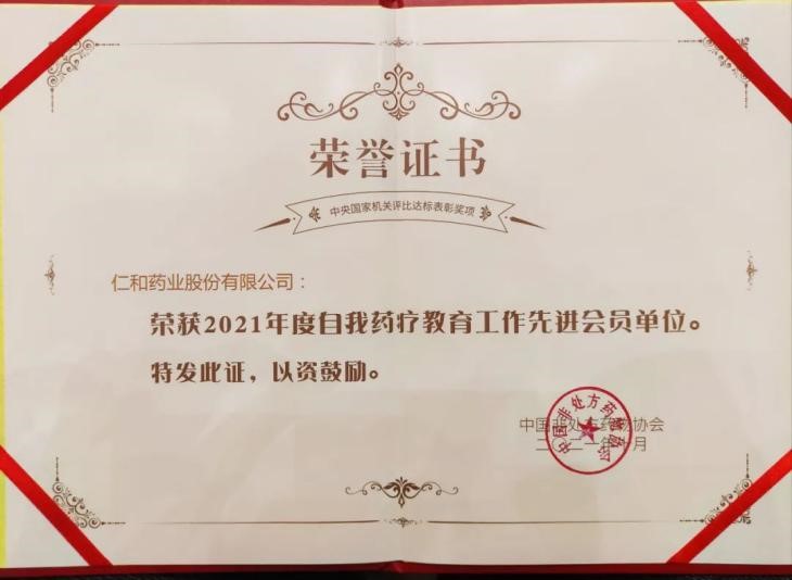 人生就是博·(中国) - 官方网站