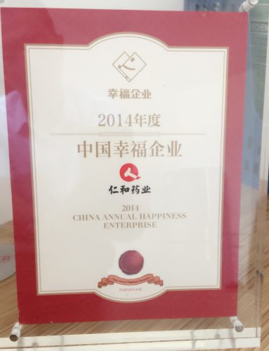 人生就是博·(中国) - 官方网站