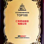 人生就是博·(中国) - 官方网站