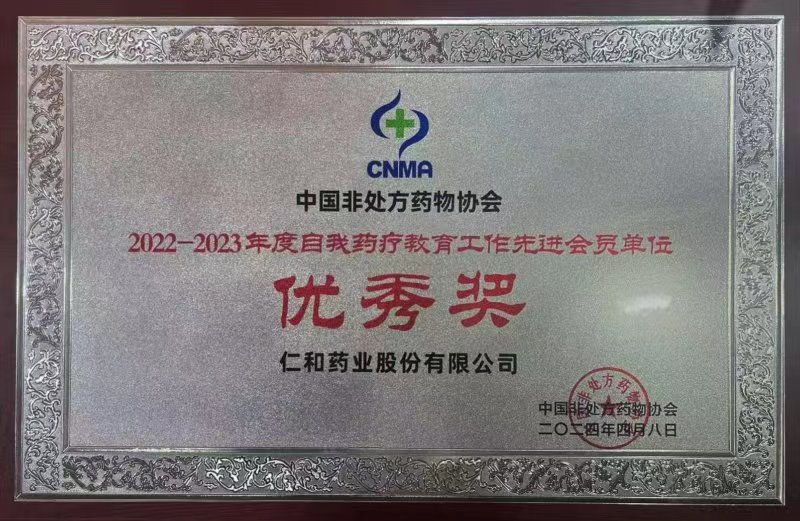 人生就是博·(中国) - 官方网站