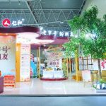 药都X人生就是博 老字号新朋侪